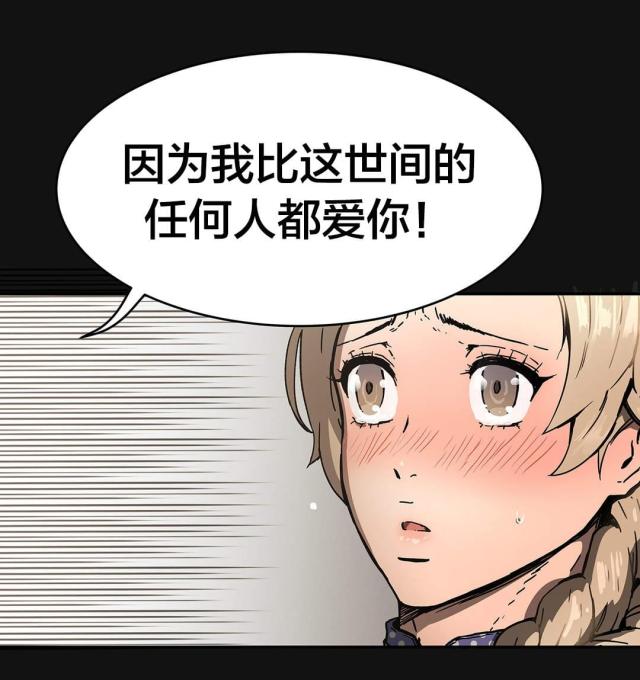 第57话17