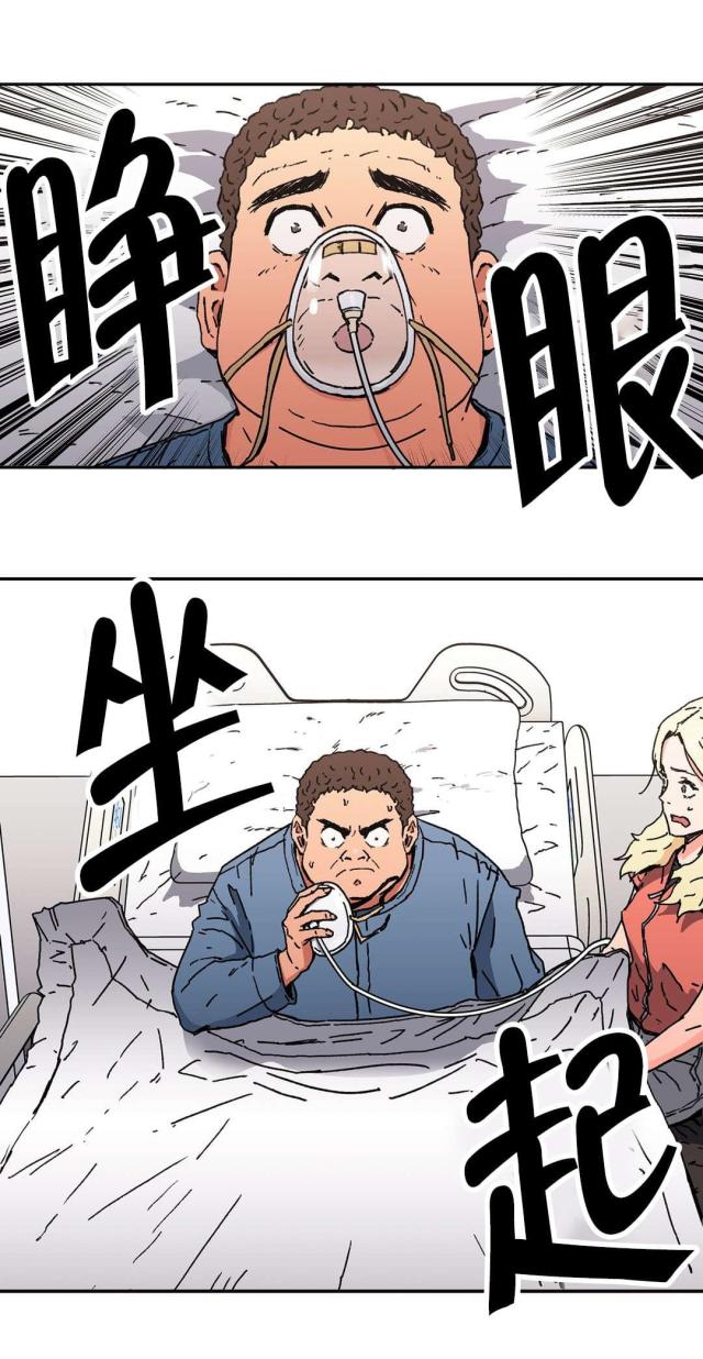 第96话3