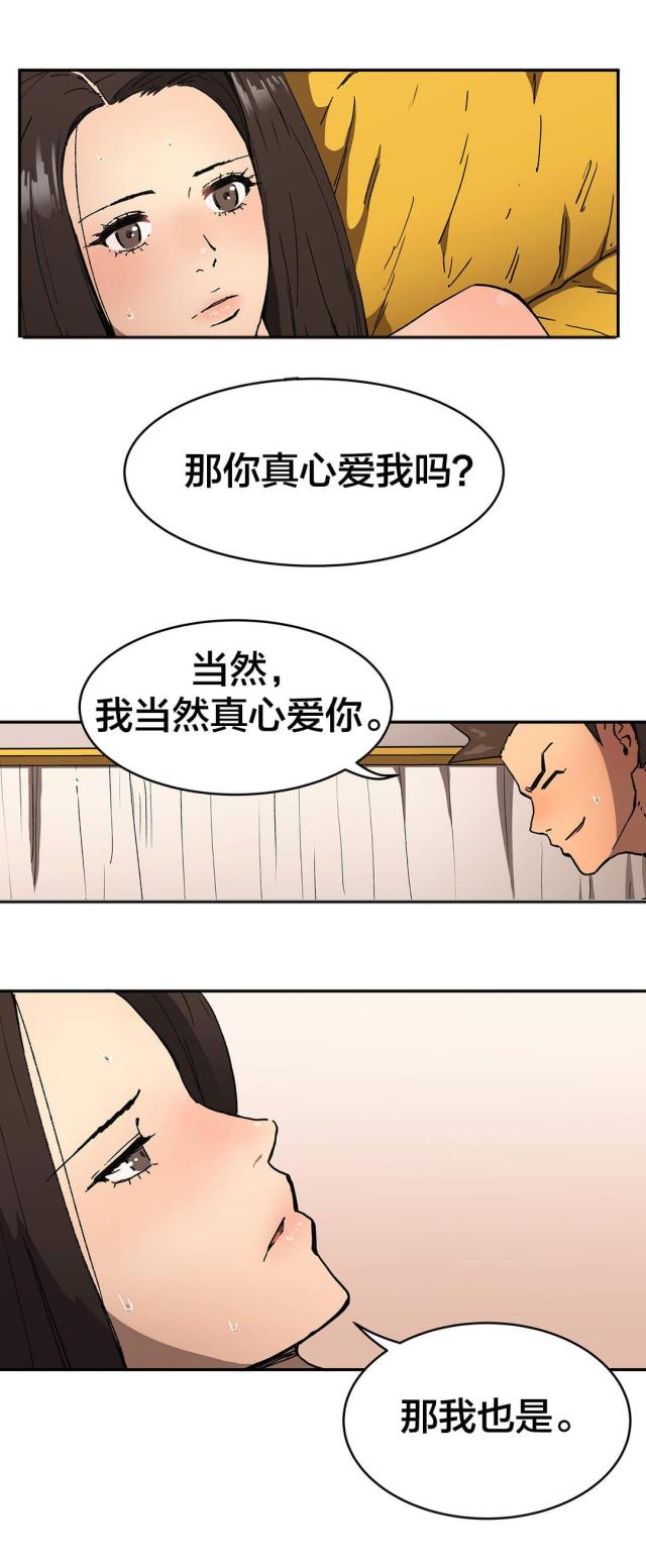 第54话13