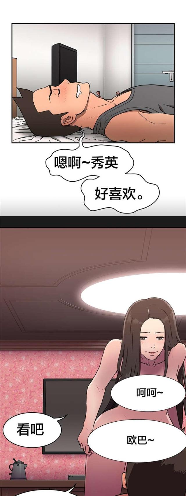 第16话6