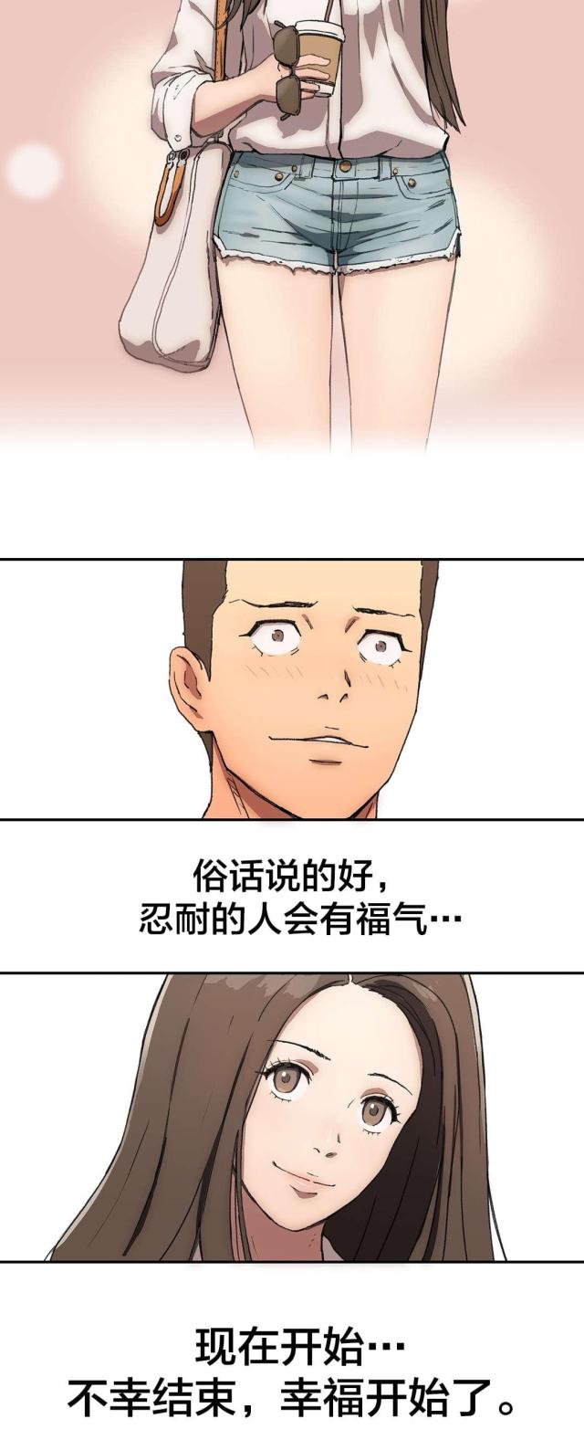第4话8