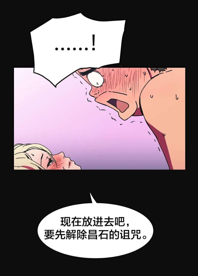 第90话12