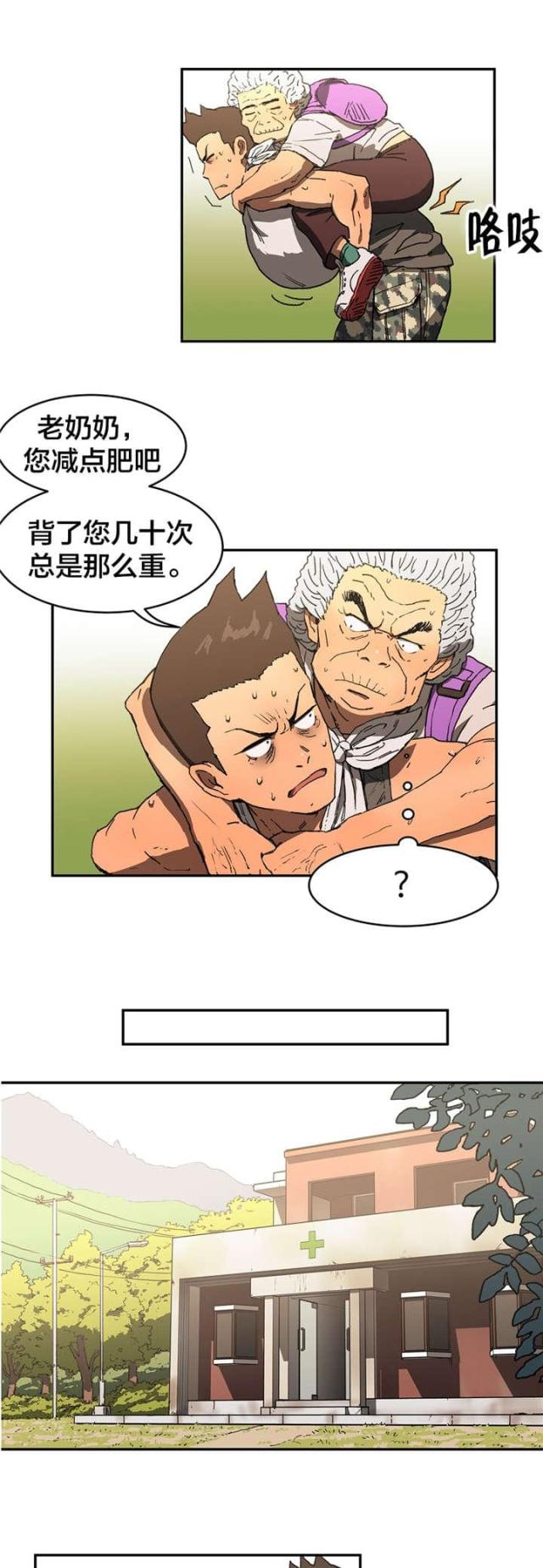第18话5