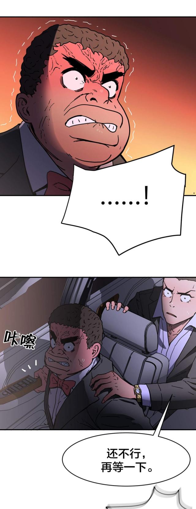 第46话4