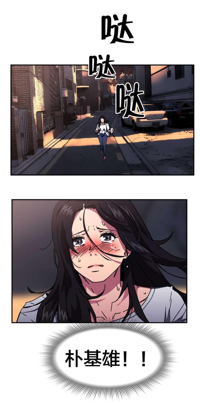 第92话6