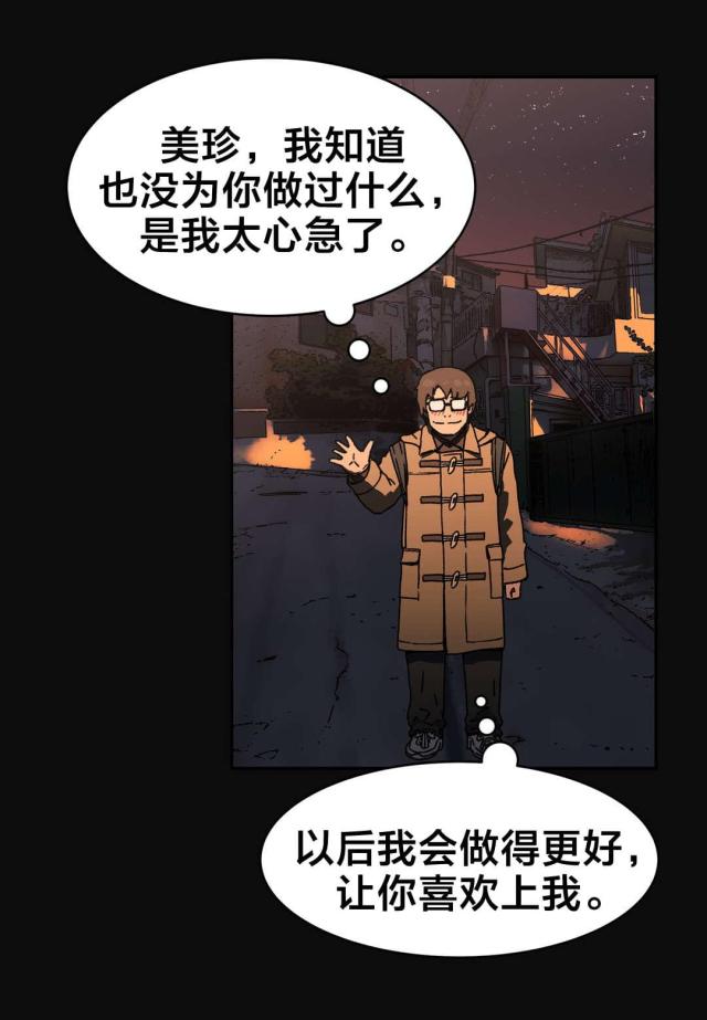 第83话6