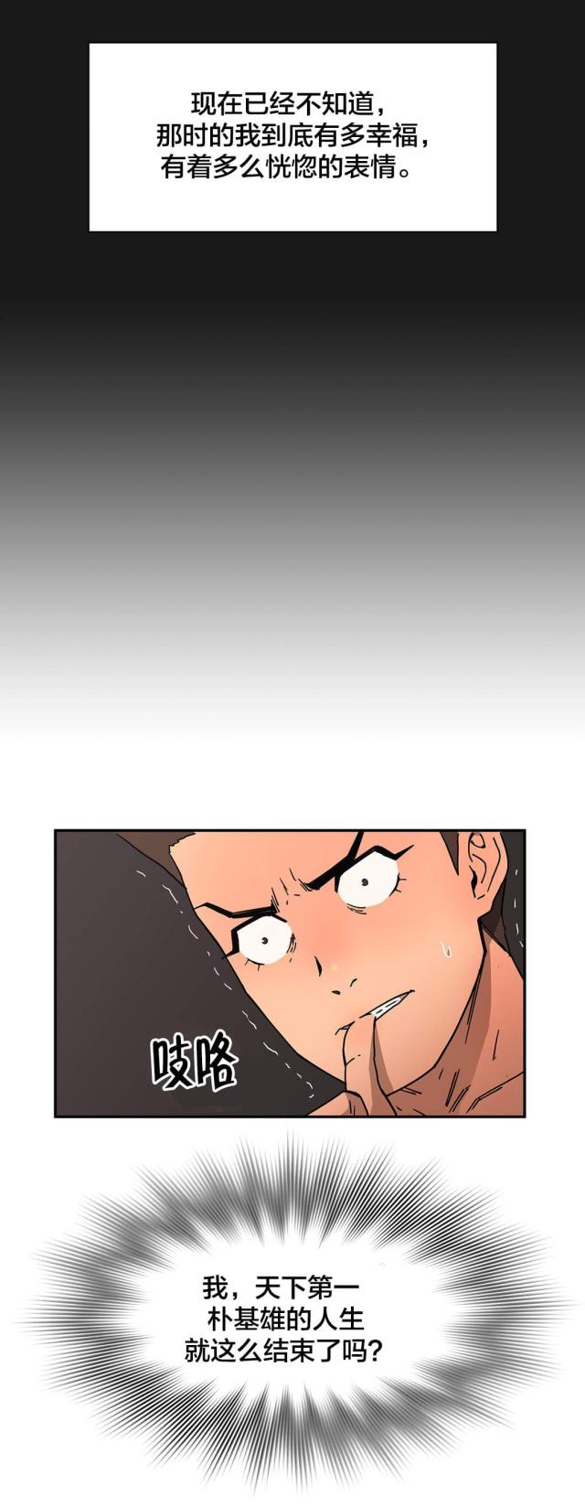 第37话22