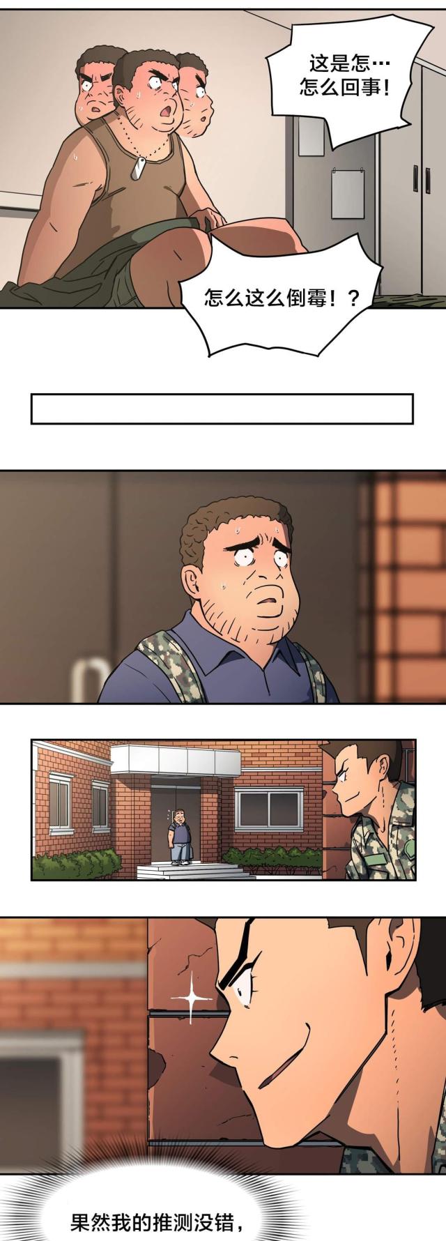 第26话1