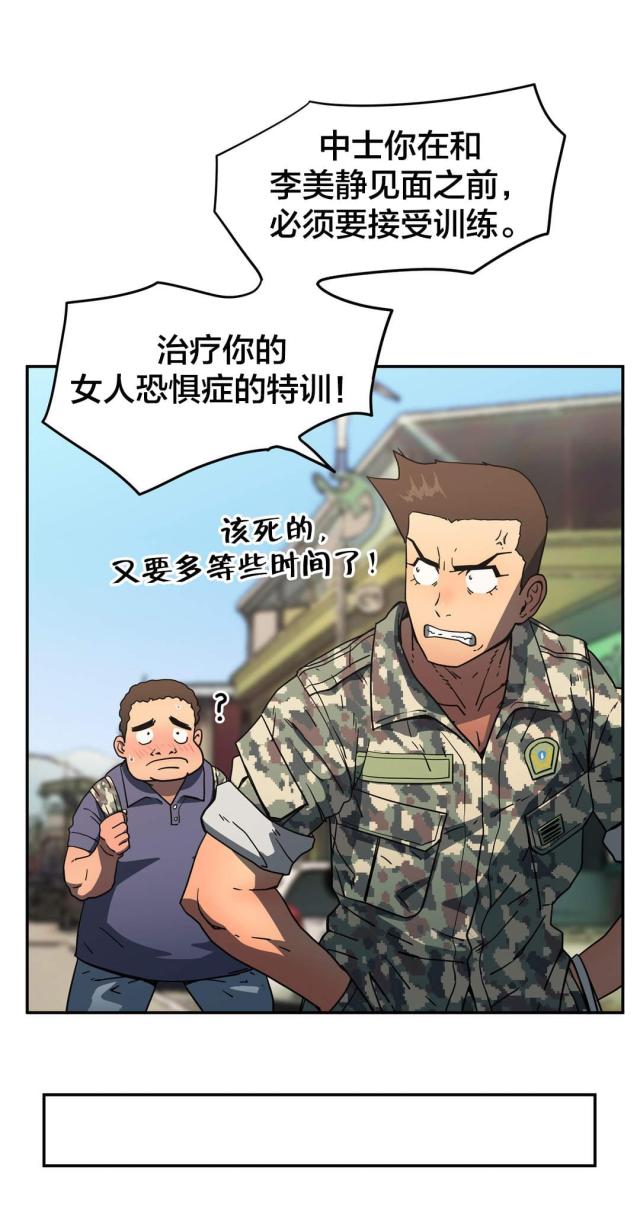 第39话7