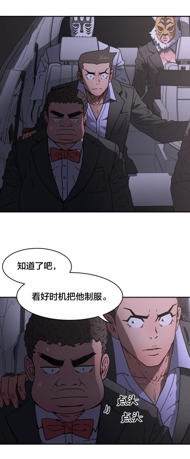 第45话15