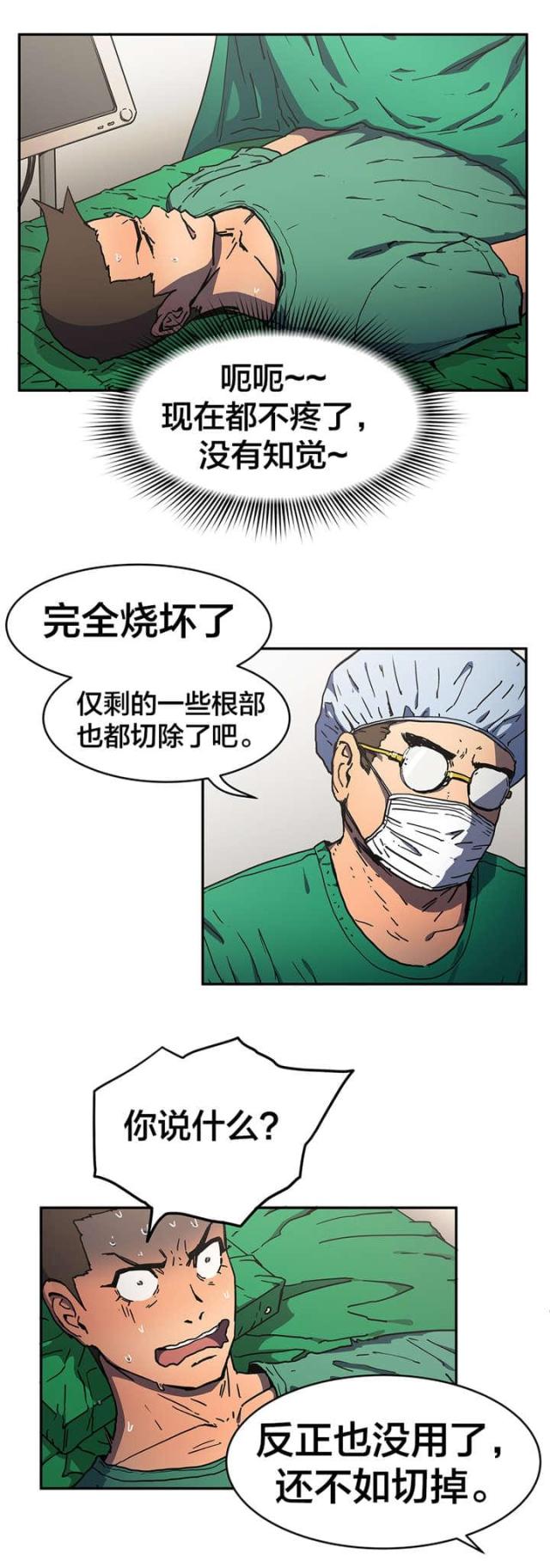 第60话14