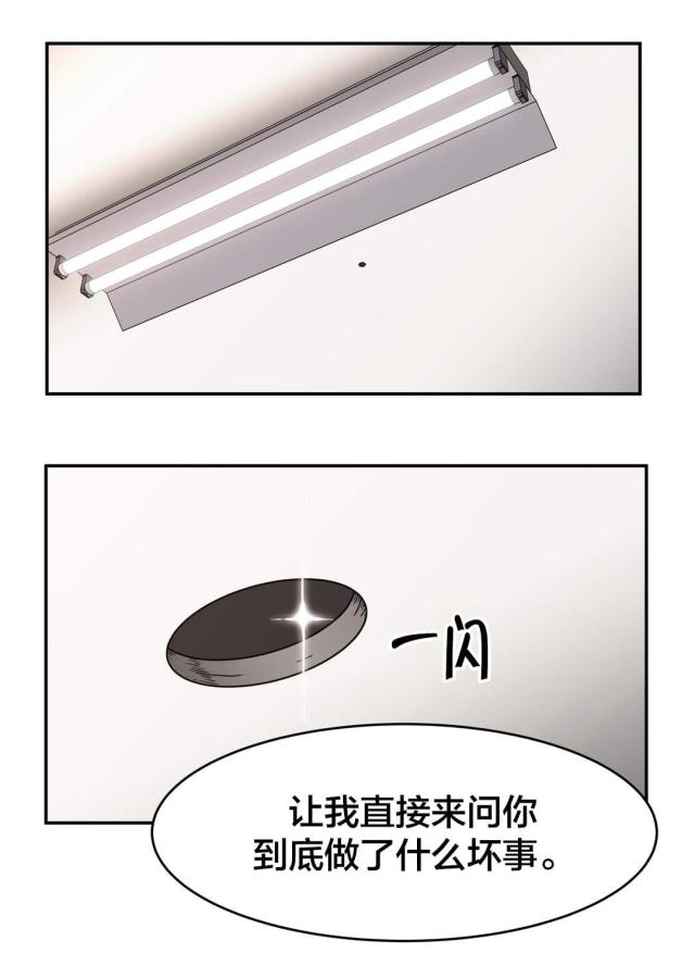 第36话15