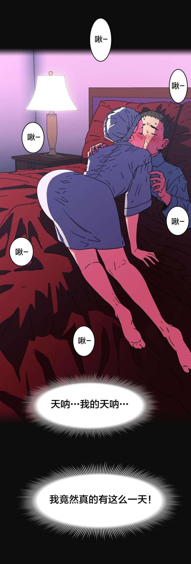 第90话4