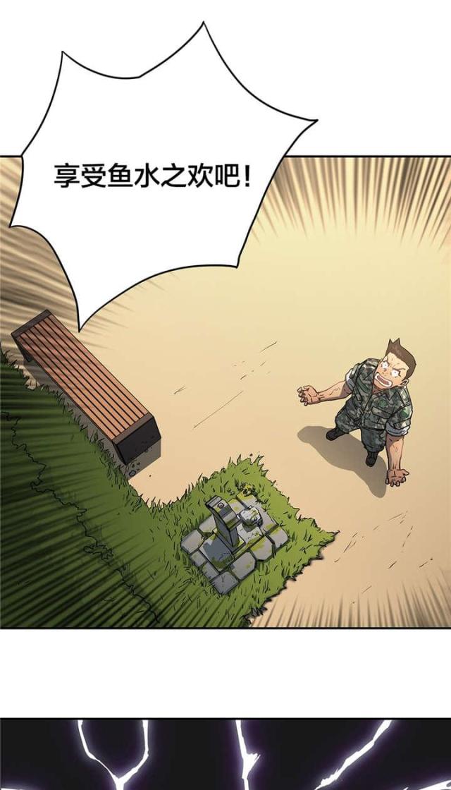 第24话13