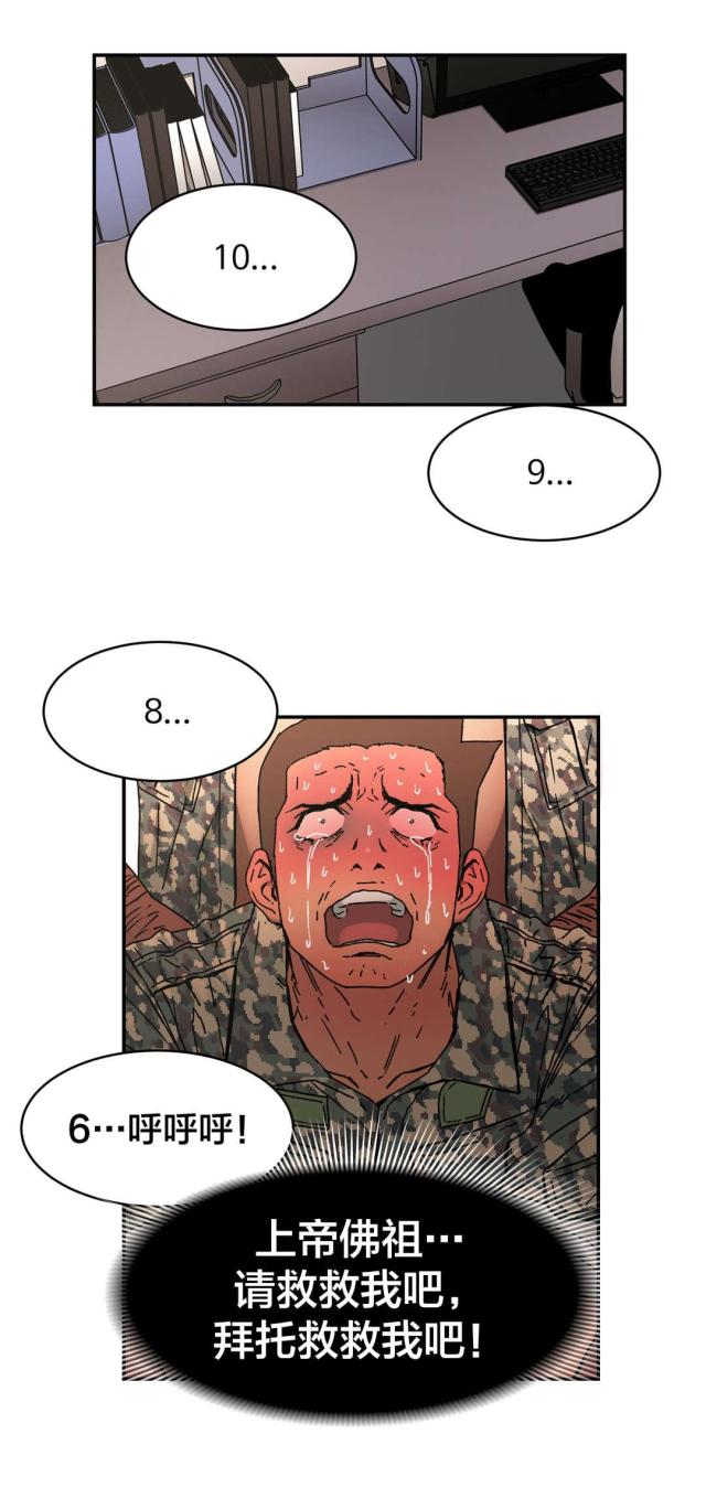 第78话6