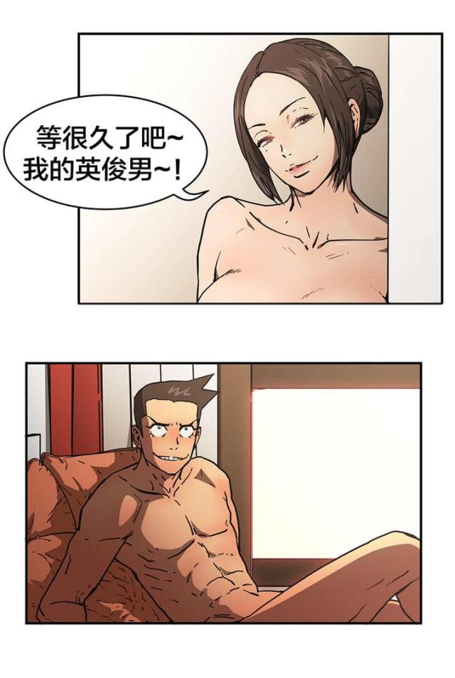 第60话6