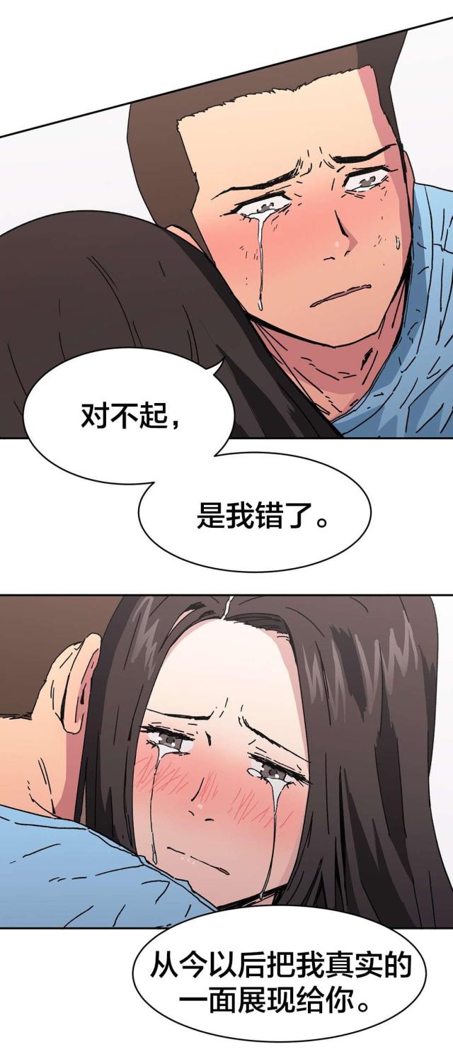 第95话5