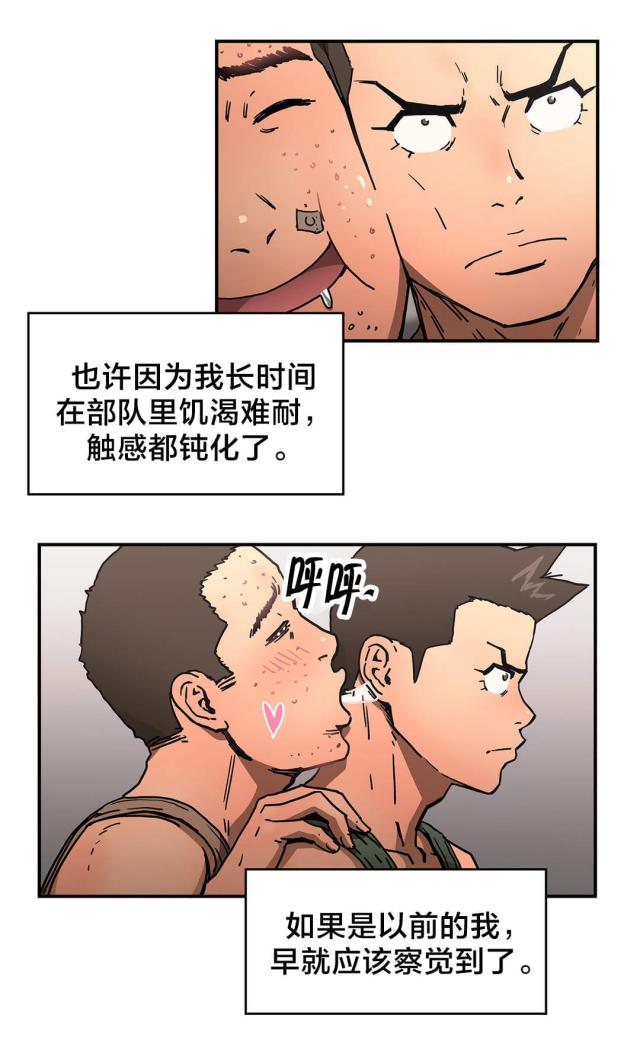 第55话1