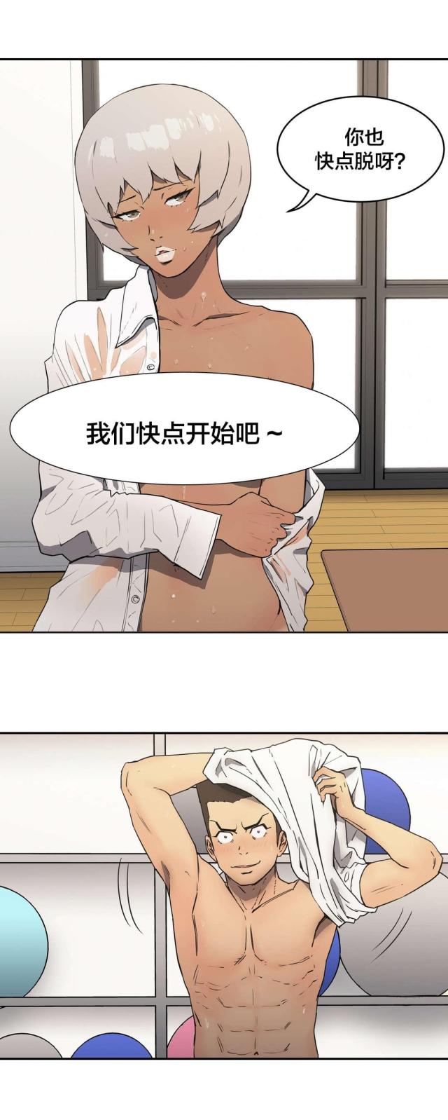 第12话7