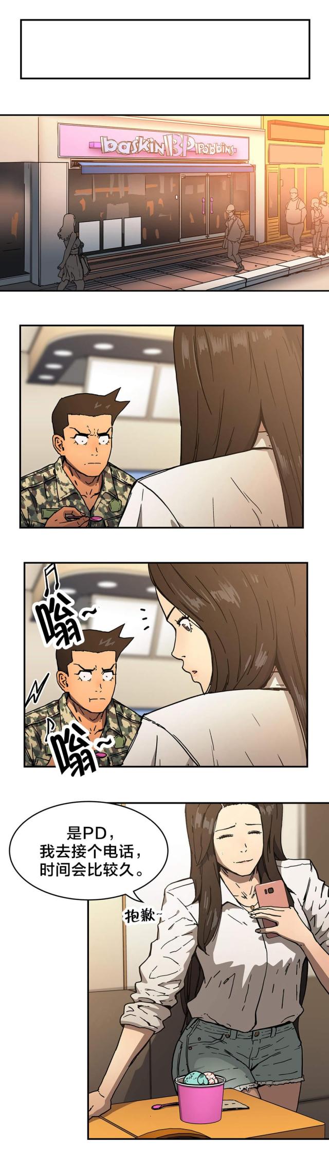 第56话0