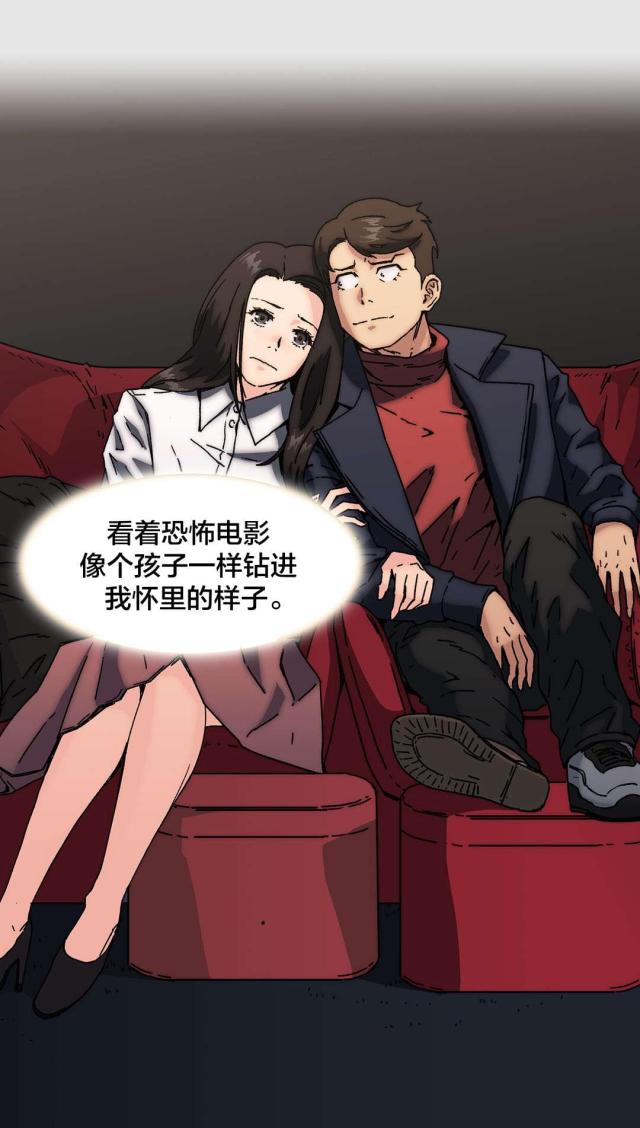 第85话11