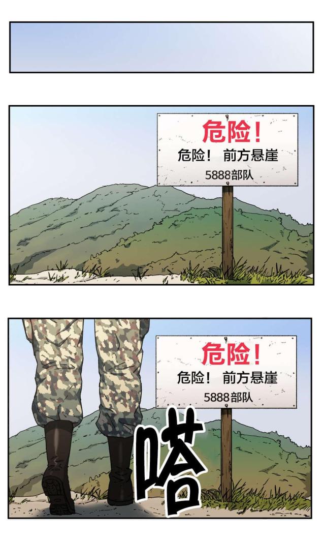 第74话11