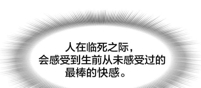 第65话6