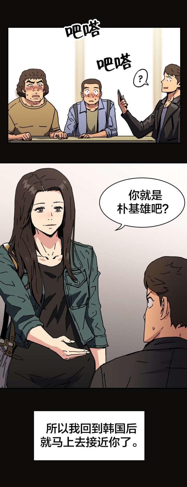 第94话15