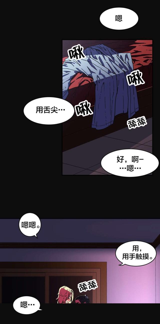 第90话9