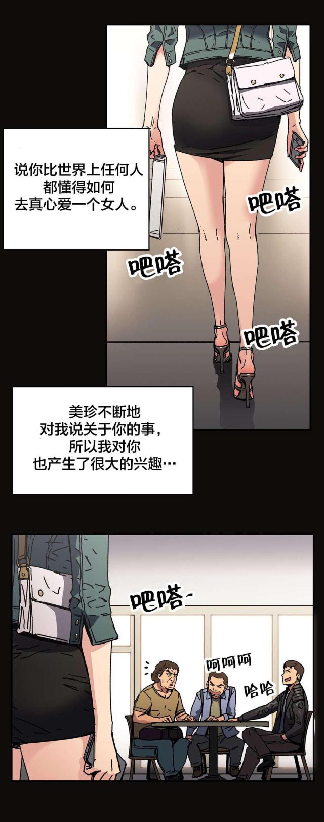 第94话14