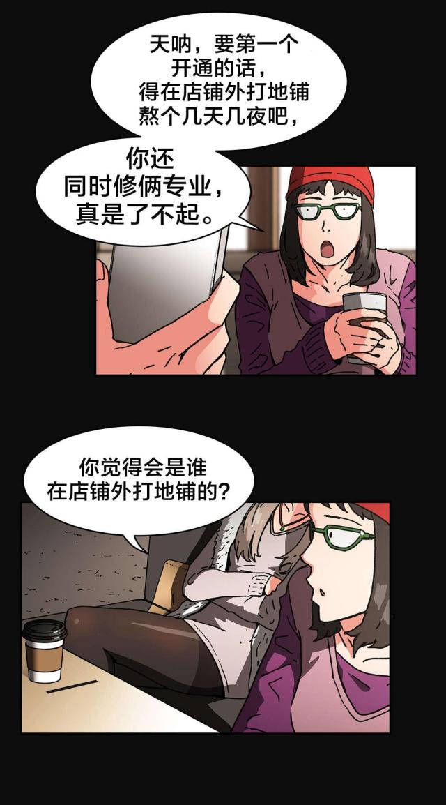 第82话2