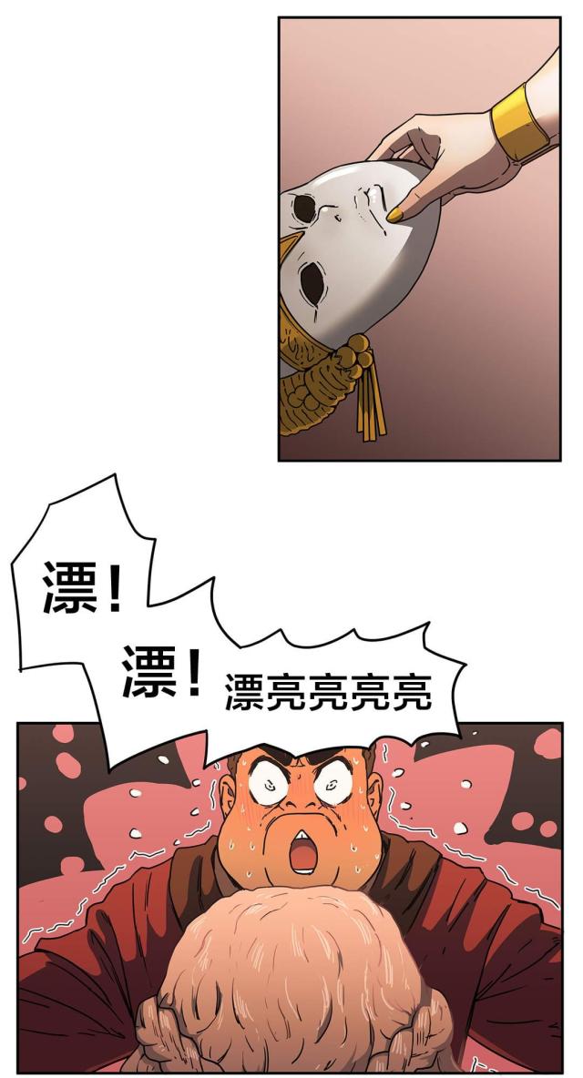 第42话10
