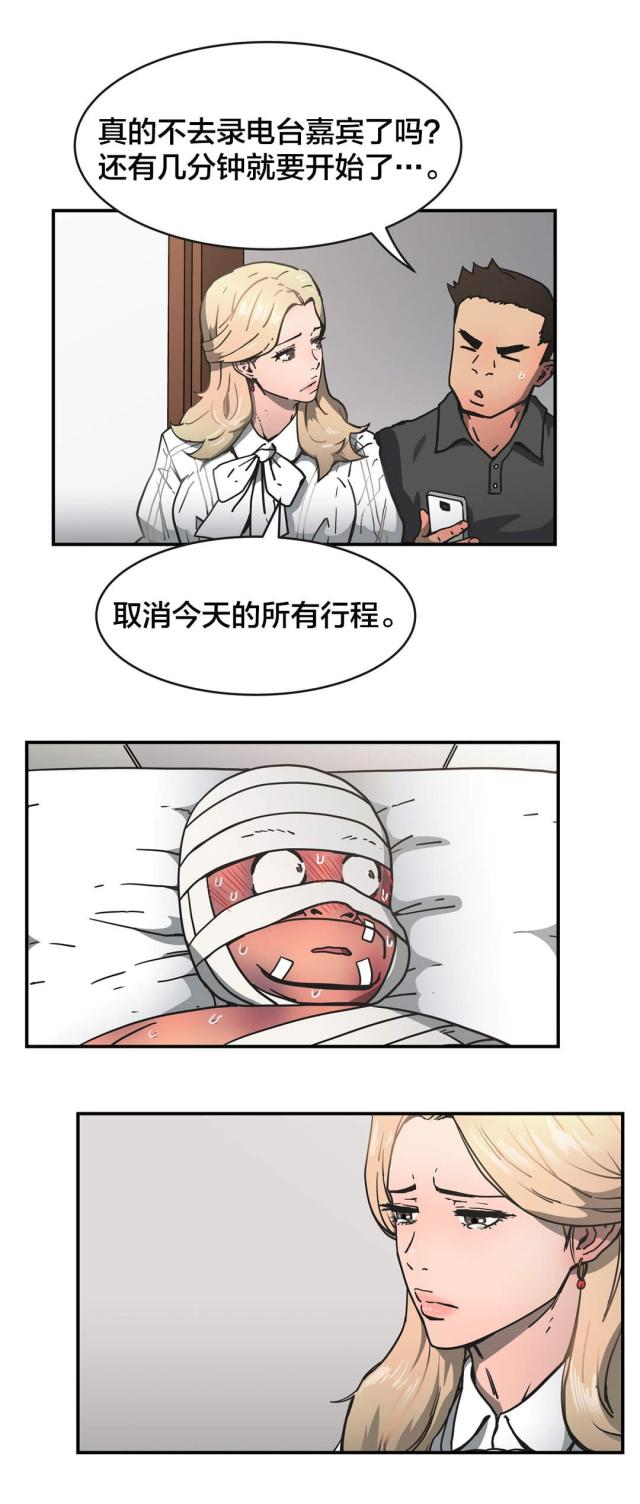 第48话15