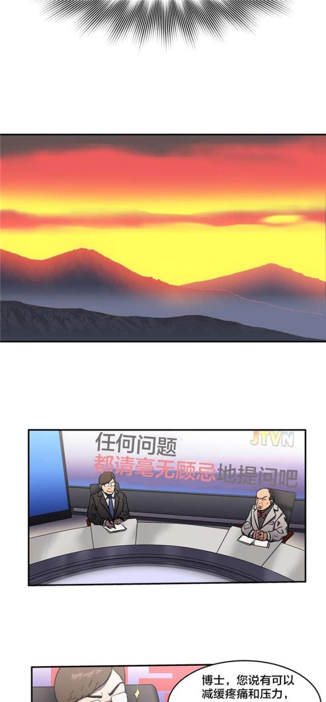 第13话5