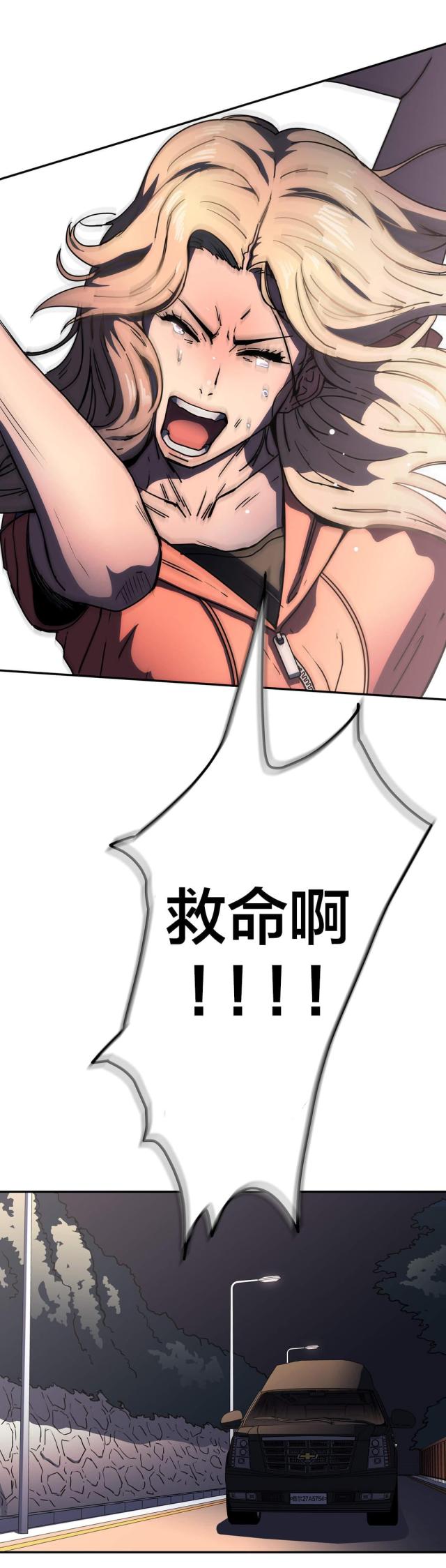 第47话9