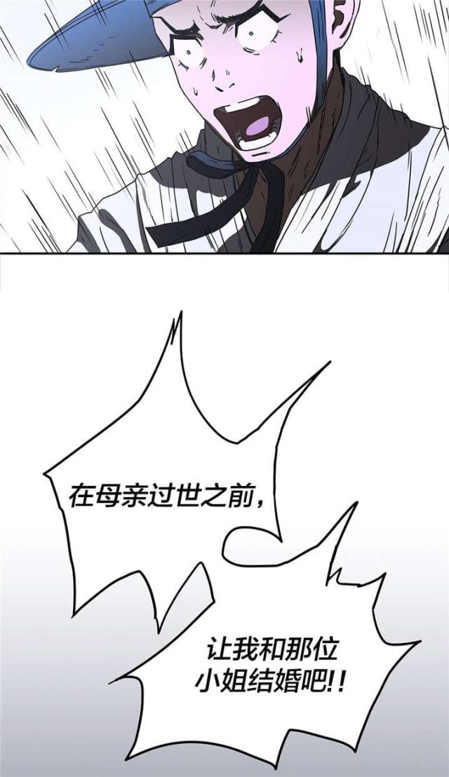 第19话12