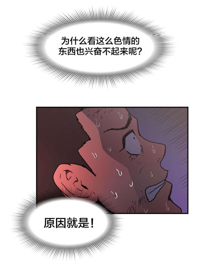 第69话11