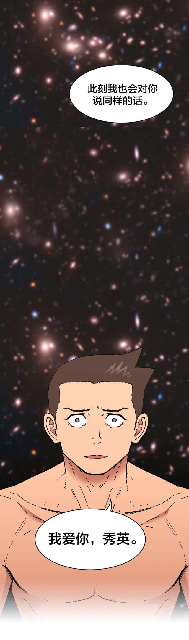 第95话9