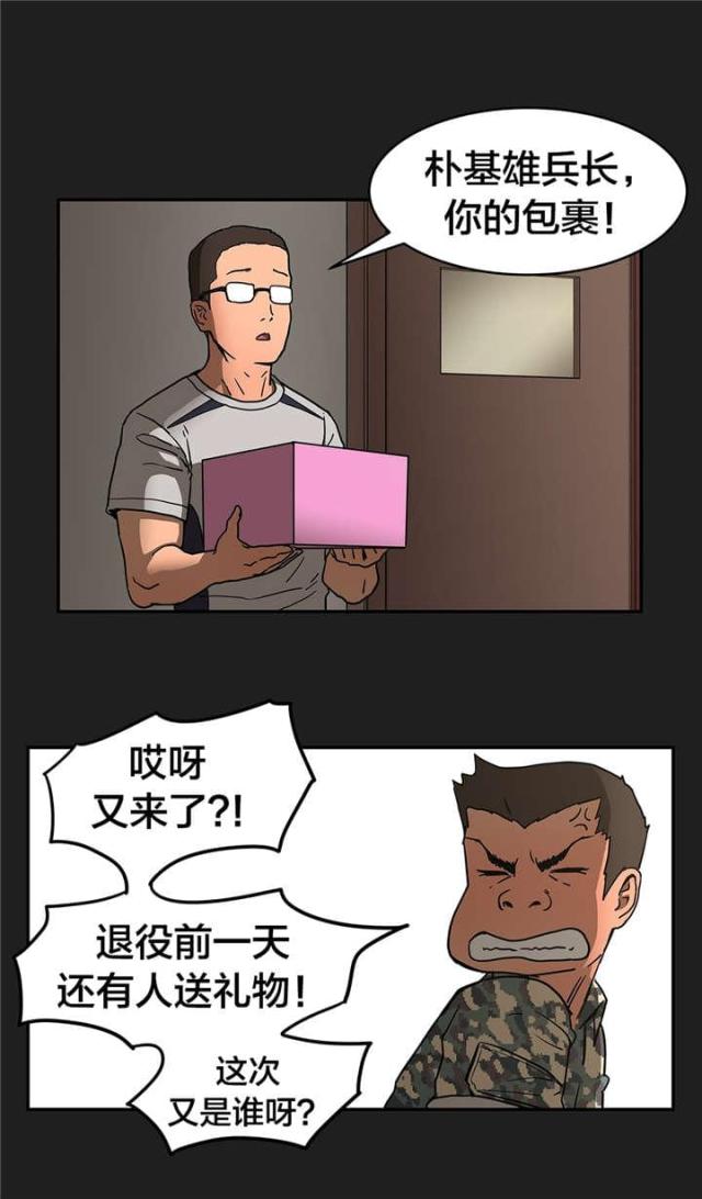 第22话6