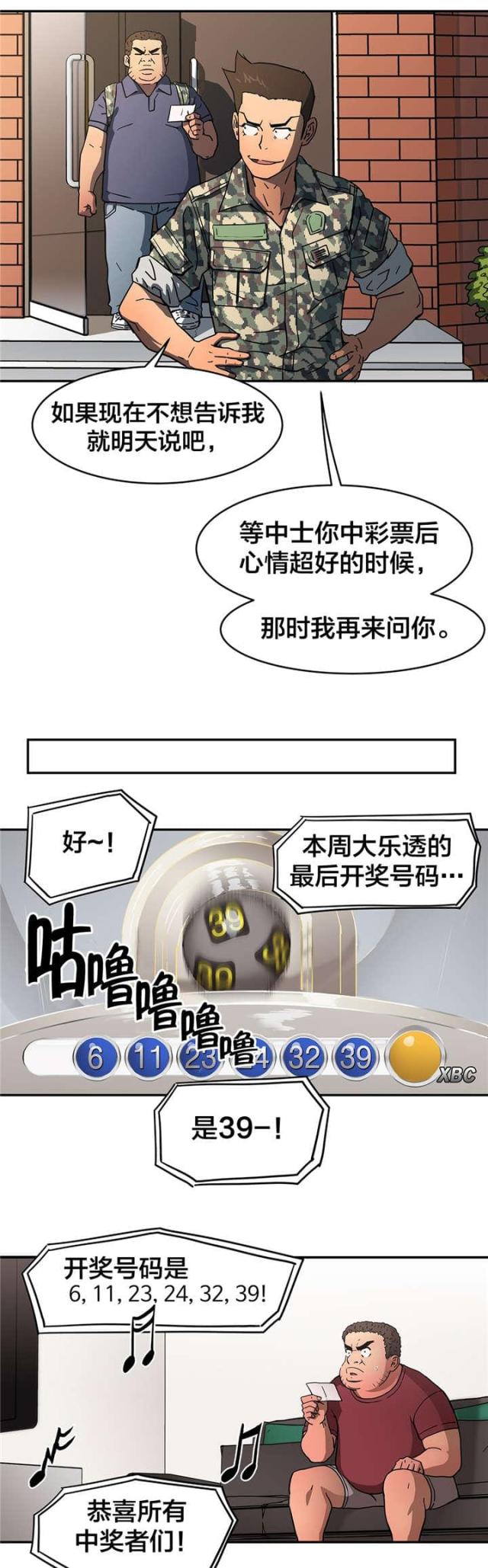 第24话2