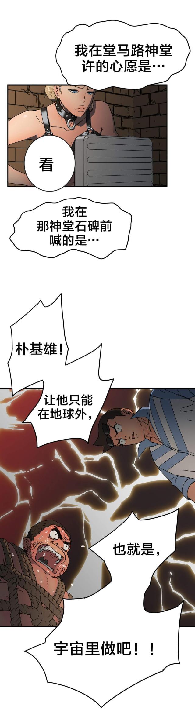 第32话12