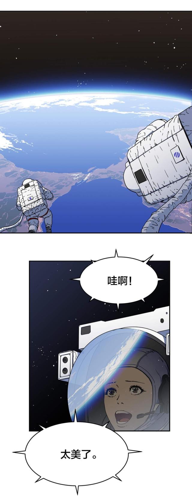 第33话12