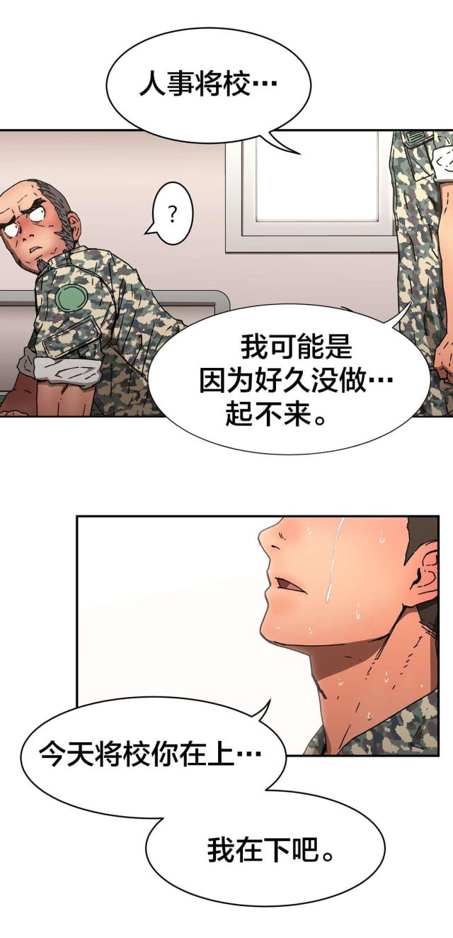 第77话12