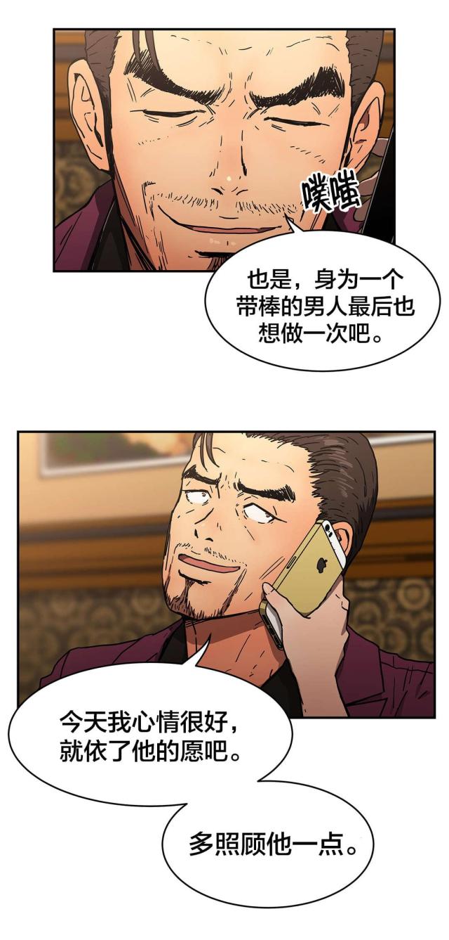 第69话6