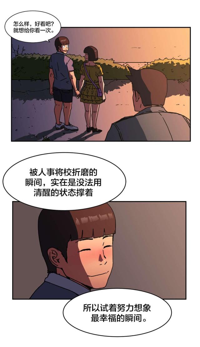 第85话9