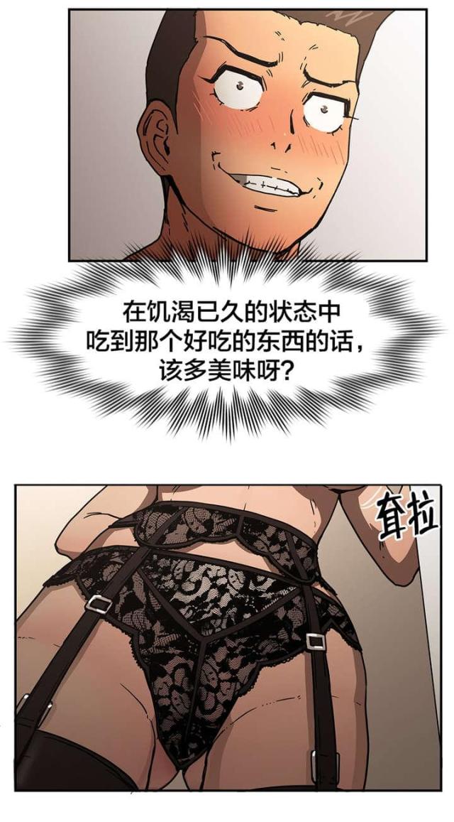 第60话7
