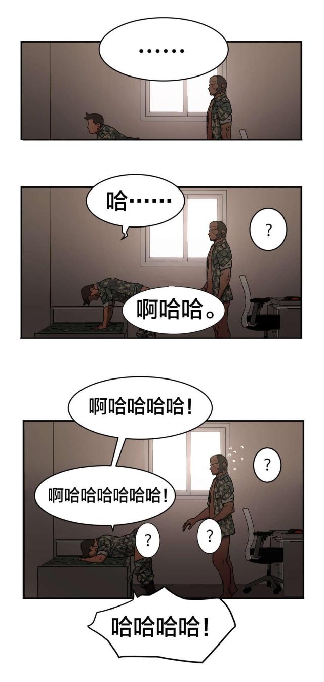 第78话13