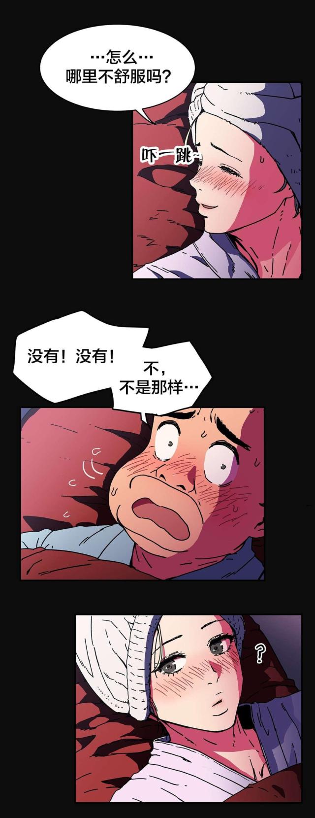 第90话2