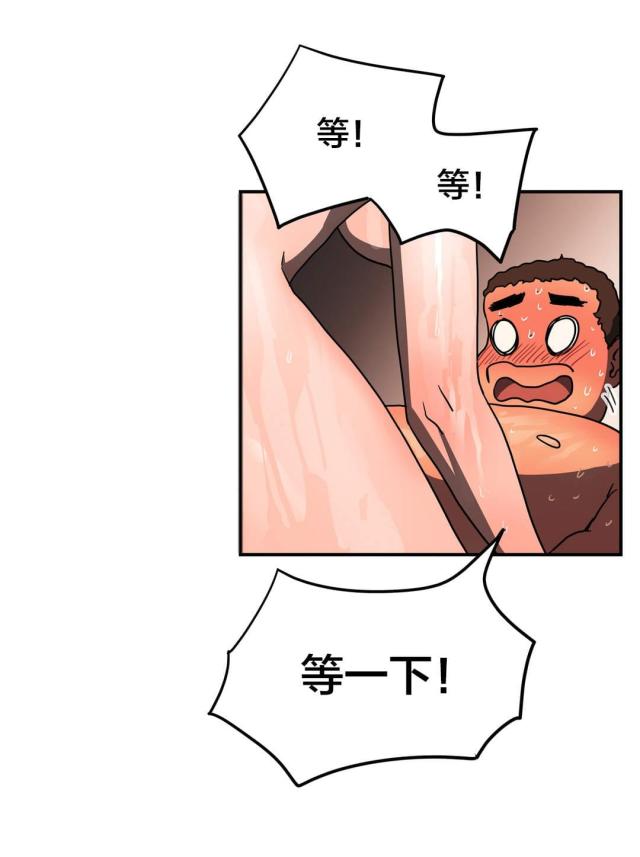 第44话9