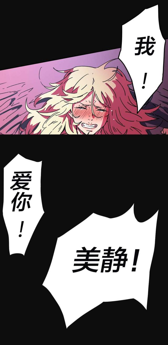 第90话17